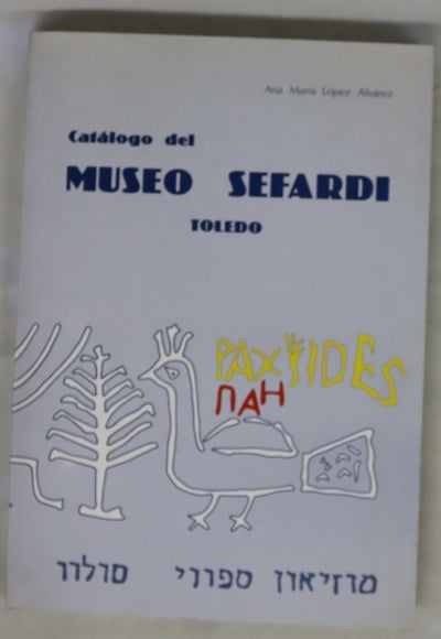 Catálogo del Museo Sefardí Toledo