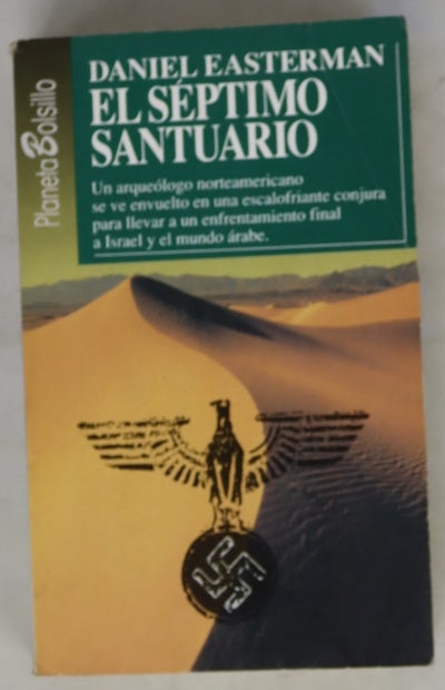 El séptimo santuario