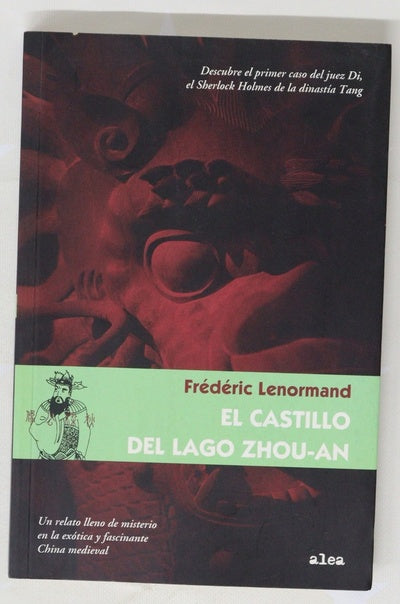 El castillo del lago Zhou-an