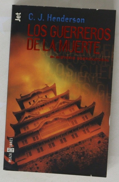 Los guerreros de la muerte