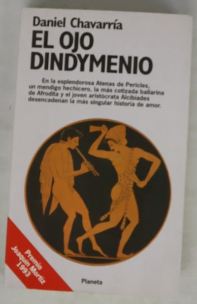 El ojo Dindymenio