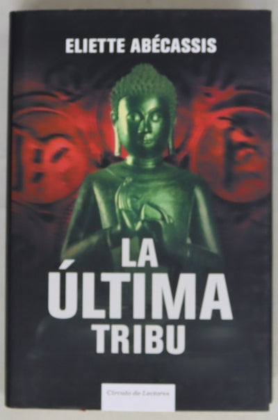La última tribu