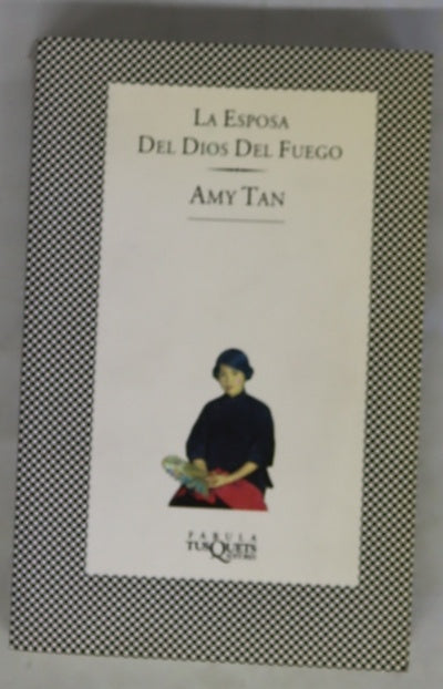 La esposa del dios del fuego