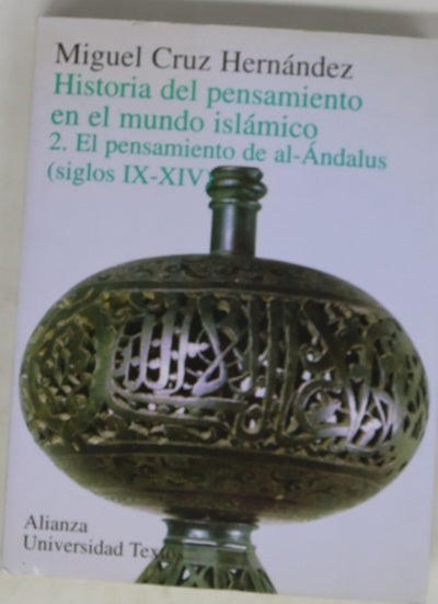 Historia del pensamiento en el mundo islámico, tomo 2: El pensamiento de al-Ándalus (siglos IX-XVI)