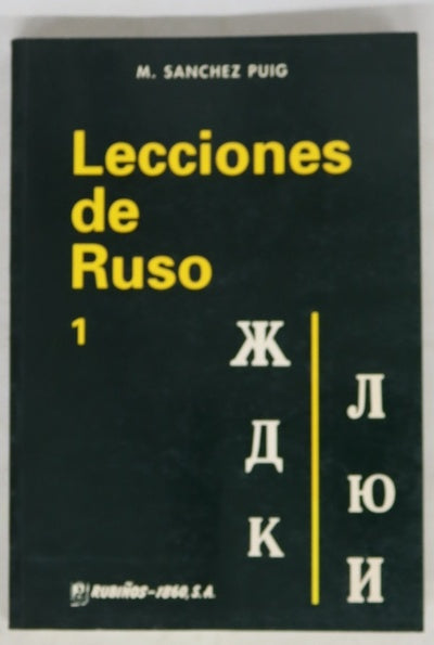 Lecciones de ruso 1