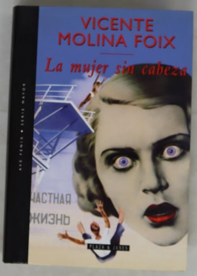 La mujer sin cabeza