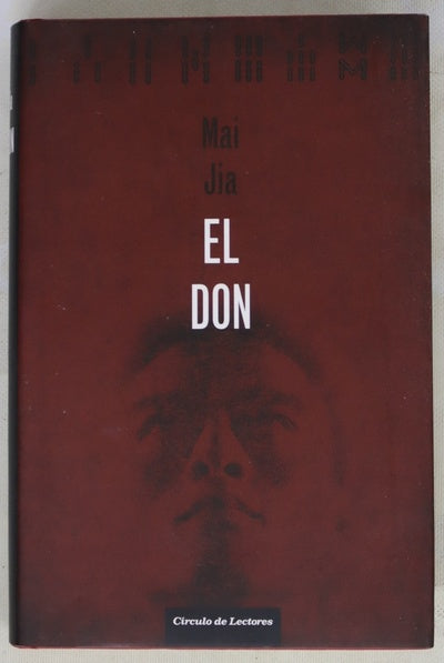 El don