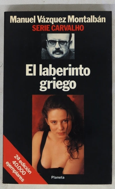 El laberinto griego