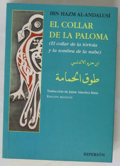 El collar de la paloma (el collar de la tórtola y la sombra de la nube)
