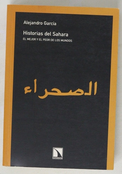 Historias del Sahara el mejor y el peor de los mundos