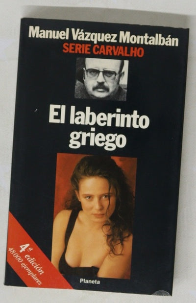 El laberinto griego