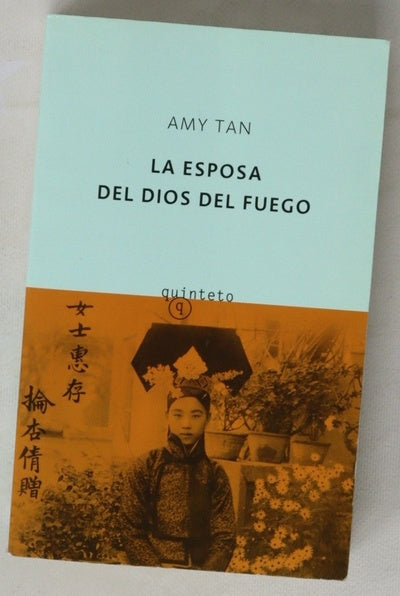 La esposa del dios del fuego