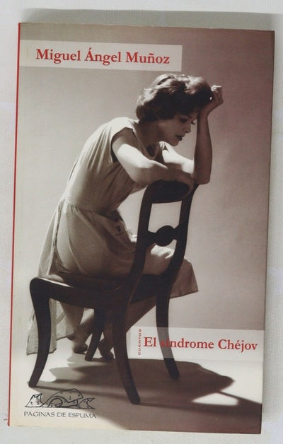 El síndrome Chejov