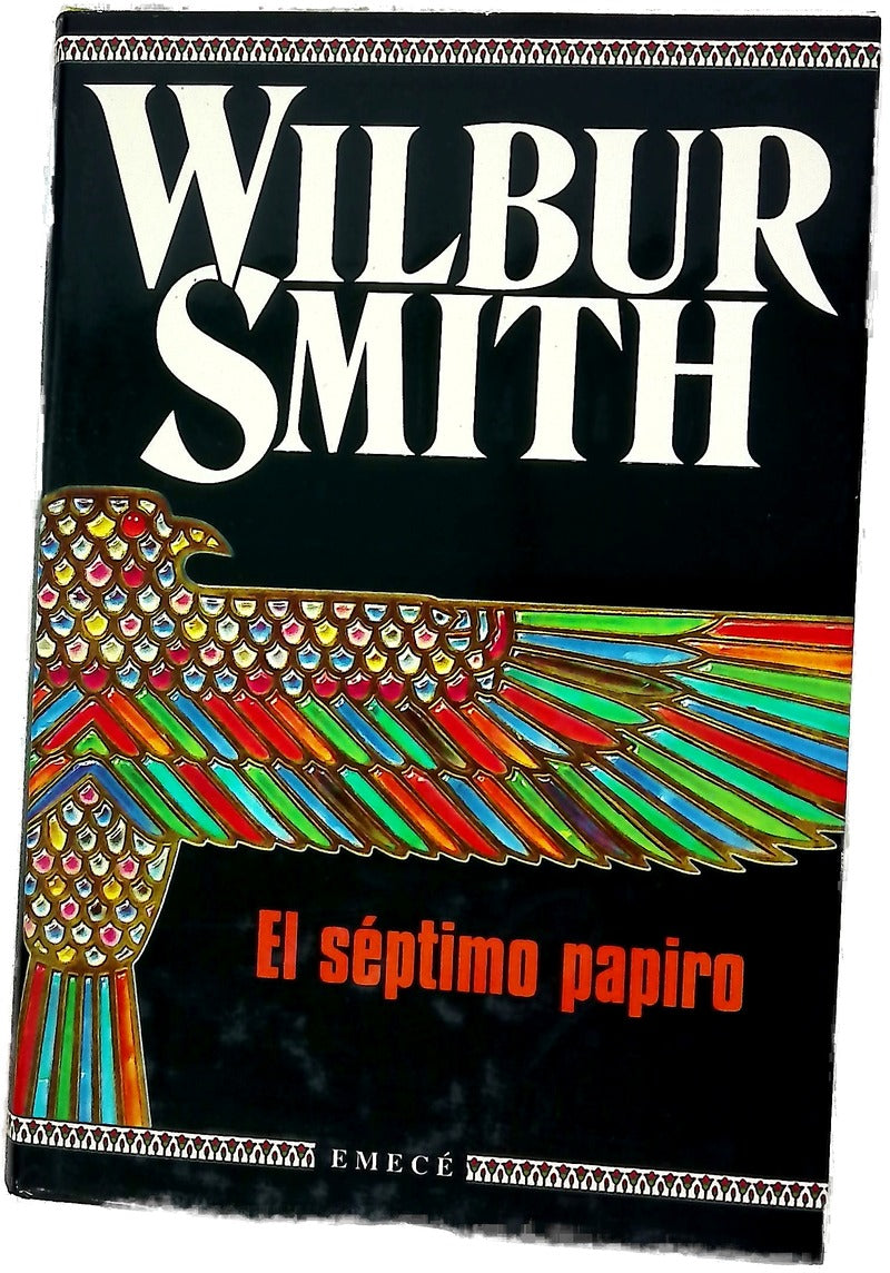 El séptimo papiro