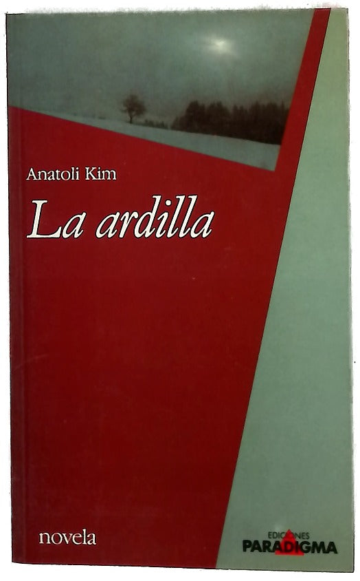 La ardilla