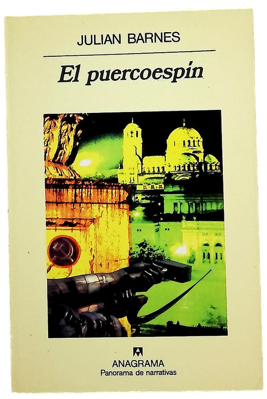 El puercoespín