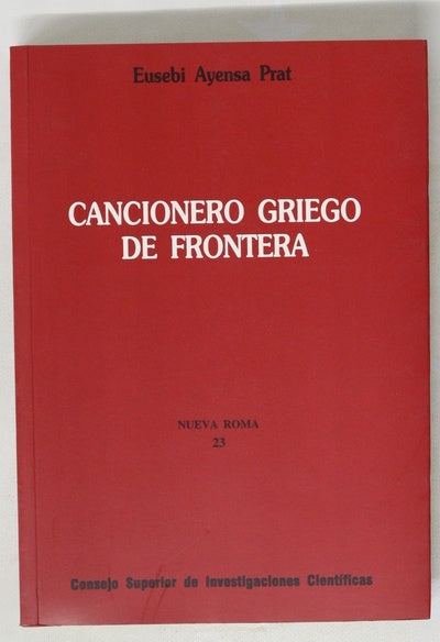 Cancionero griego de frontera