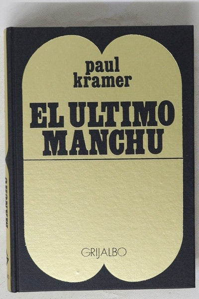 El último Manchú : autobiografía de Henry Pu Yi, último emperador de China