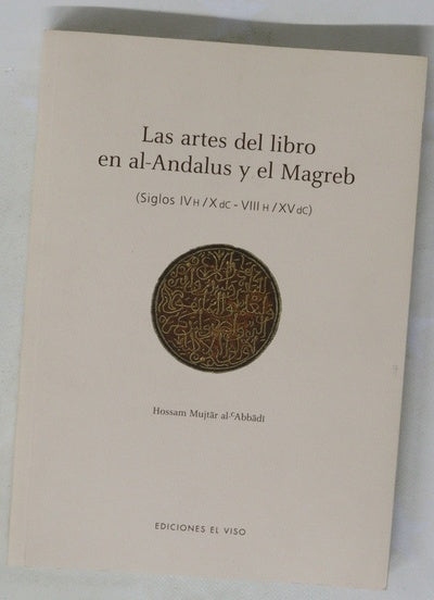 Las artes del libro en al-Andalus y el Magreb : (siglos IV h/X dC - VIII h/XV dC)