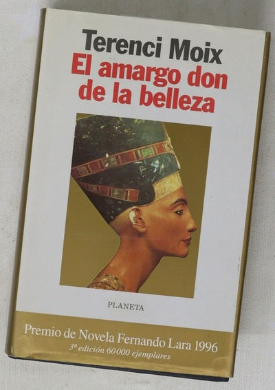 El amargo don de la belleza