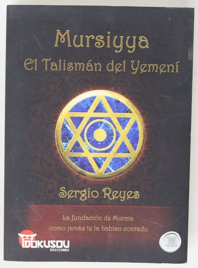 Mursiyya : el talismán del yemení