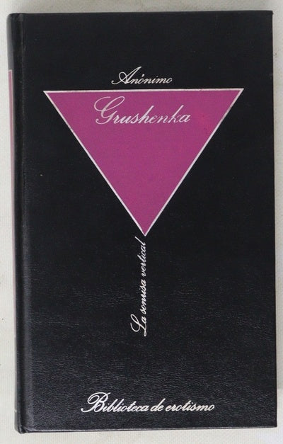 Gushenka