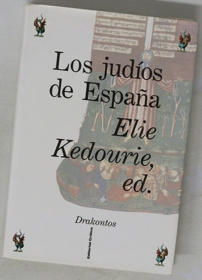 Los judíos de España la diáspora sefardí desde 1492