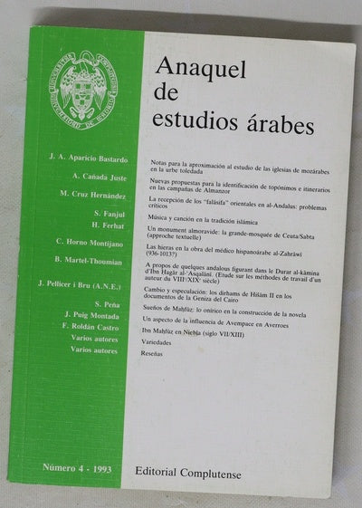 Anaquel de estudios árabes