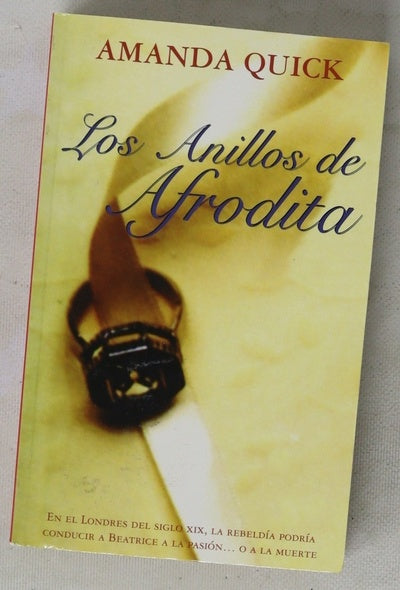 Los anillos de Afrodita