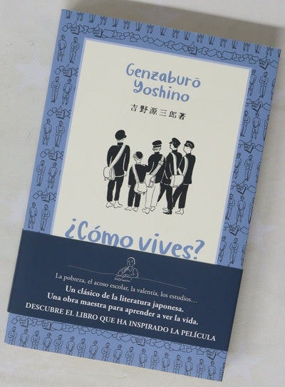 ¿Cómo vives?