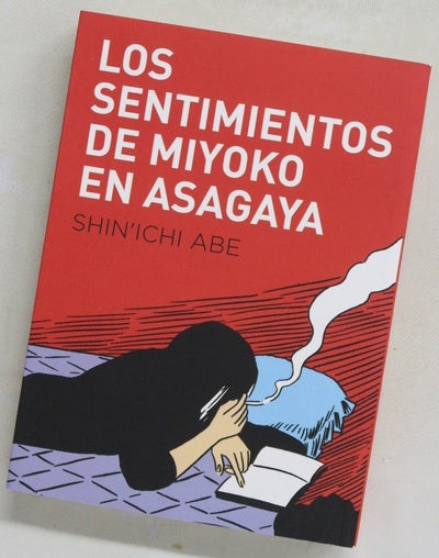 Los sentimientos de Miyoko en Asagaya