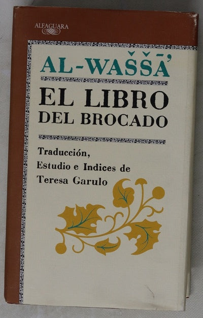El libro del brocado