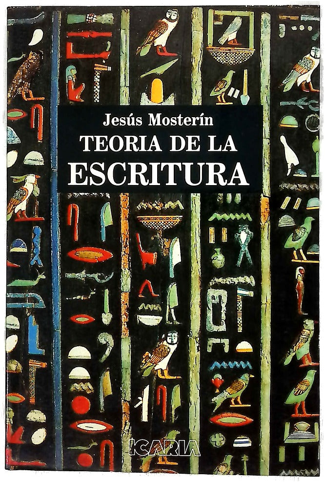 Teoría de la escritura