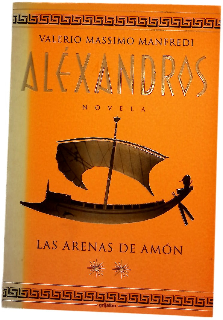 Las arenas de Amón