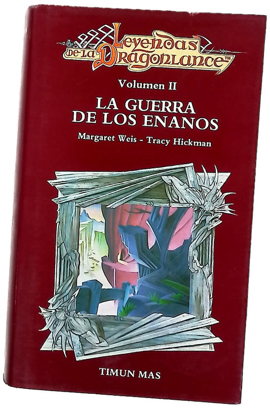 La guerra de los enanos