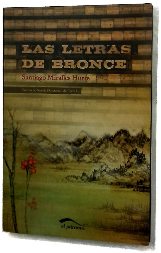 Las letras de bronce