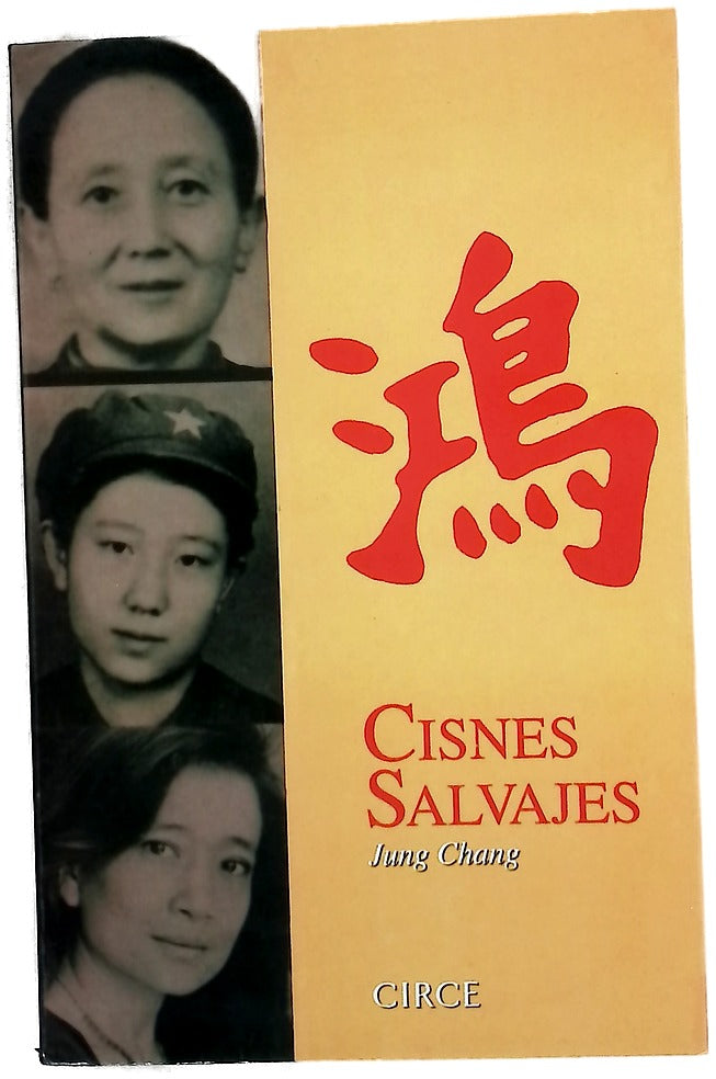 Cisnes salvajes