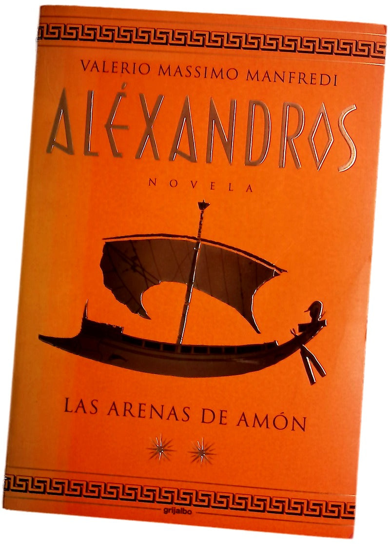 Las arenas de Amón