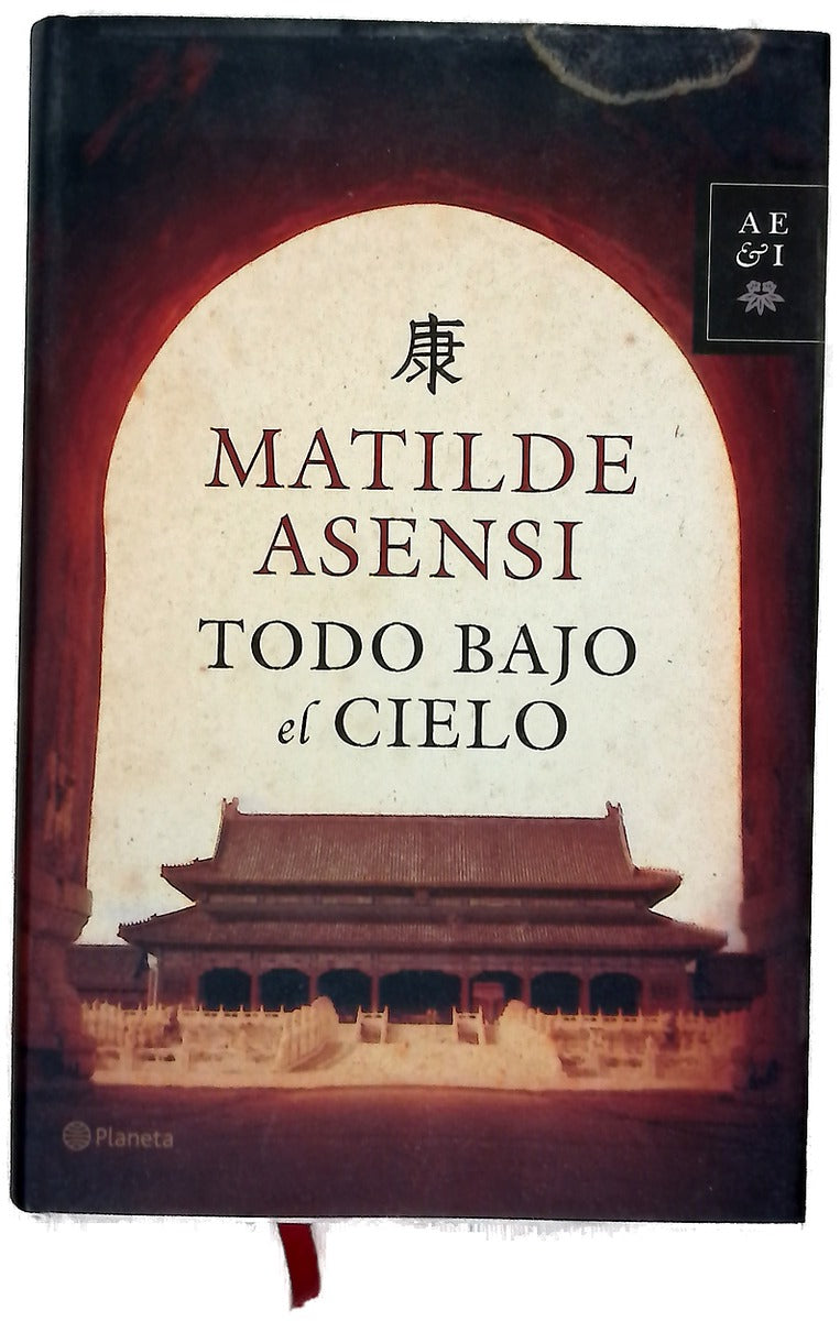 Todo bajo en cielo