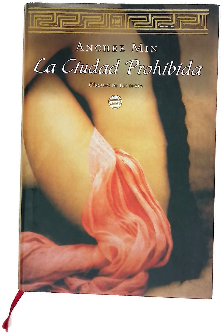 La ciudad prohibida