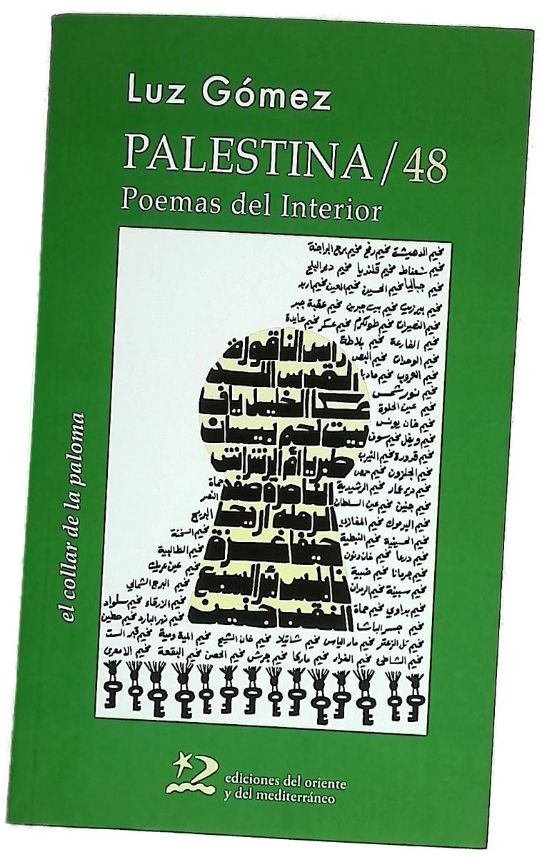 Palestina, 48 : poemas del interior