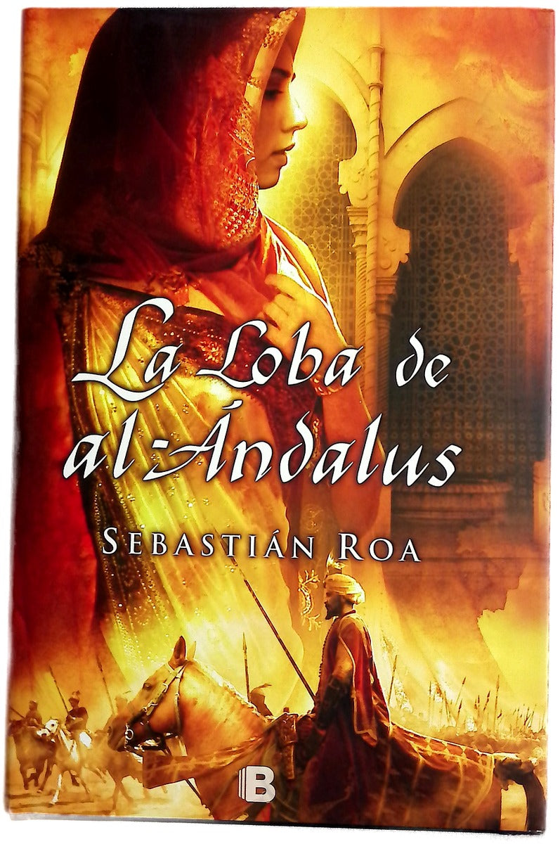 La loba de al-Ándalus