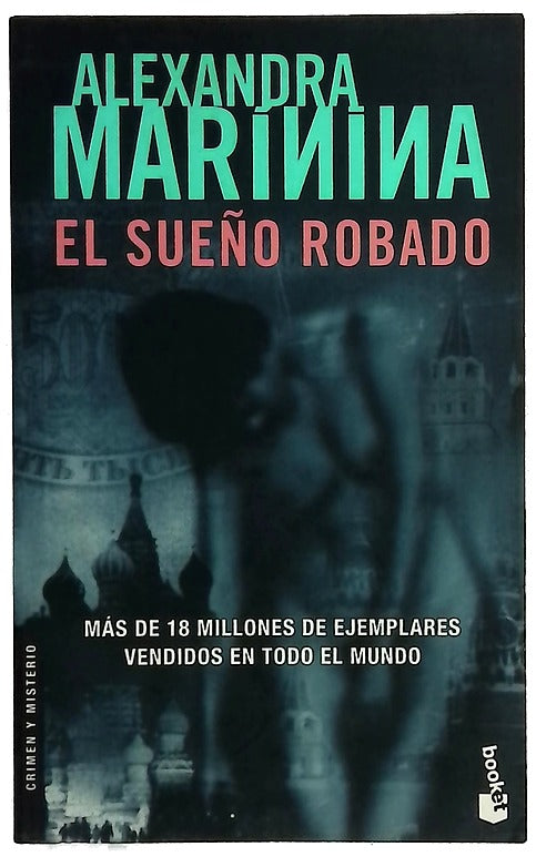 El sueño robado