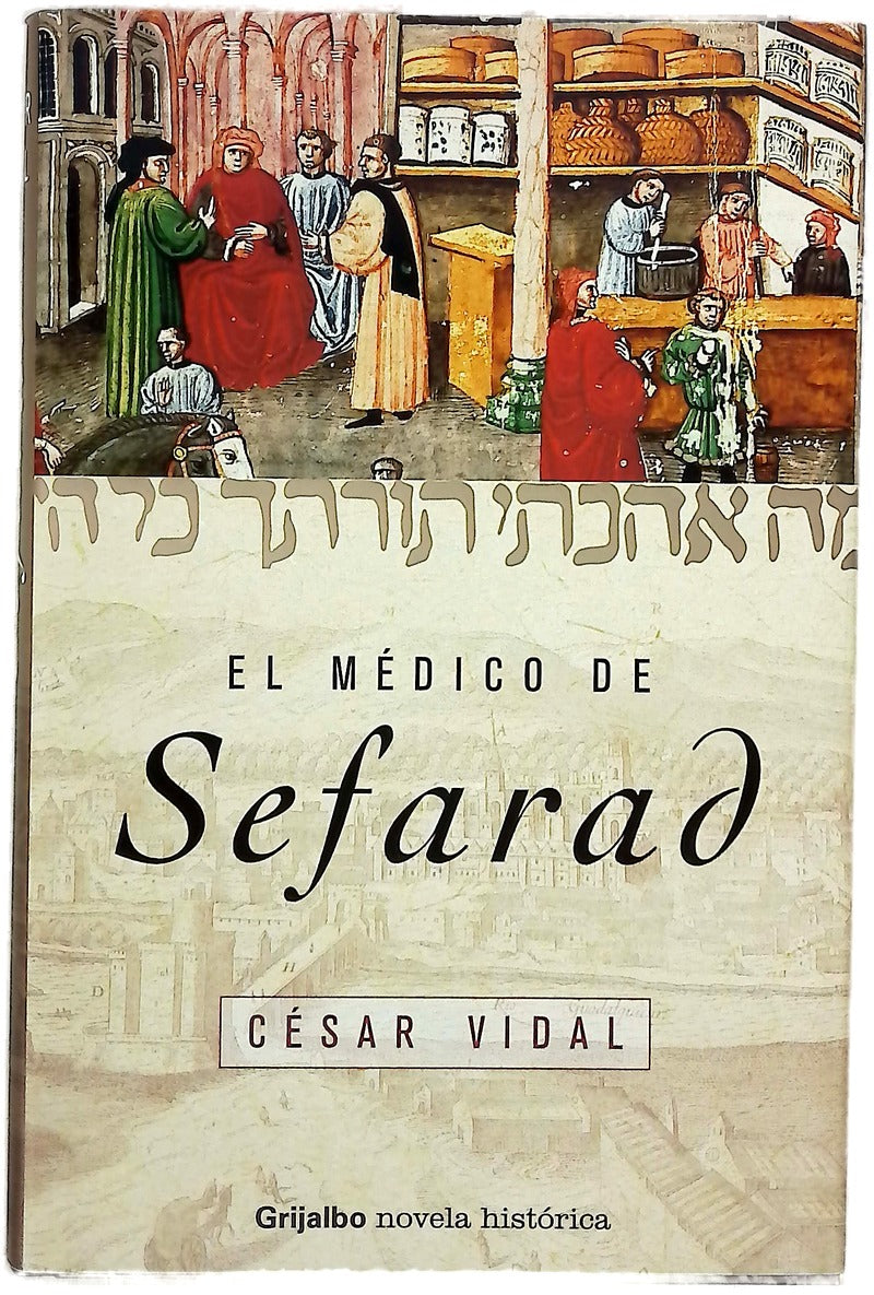 El médico de Sefarad