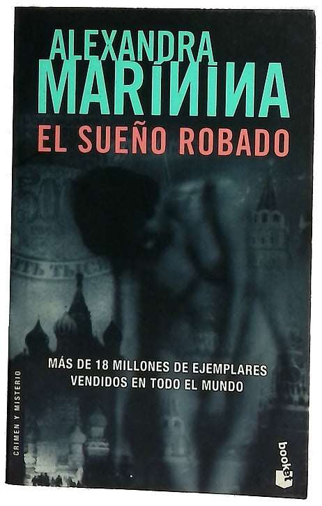 El sueño robado
