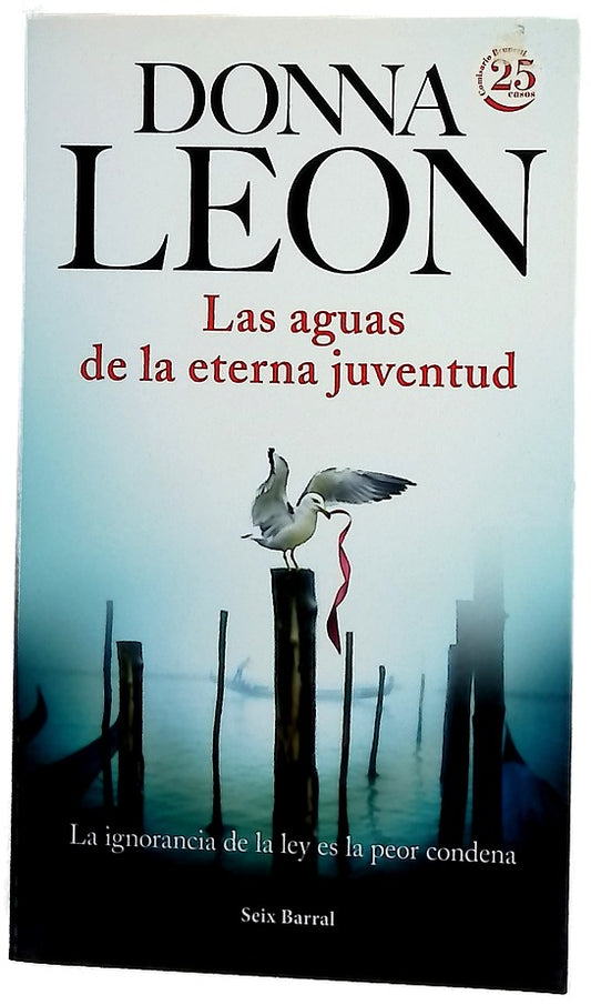 Las aguas de la eterna juventud