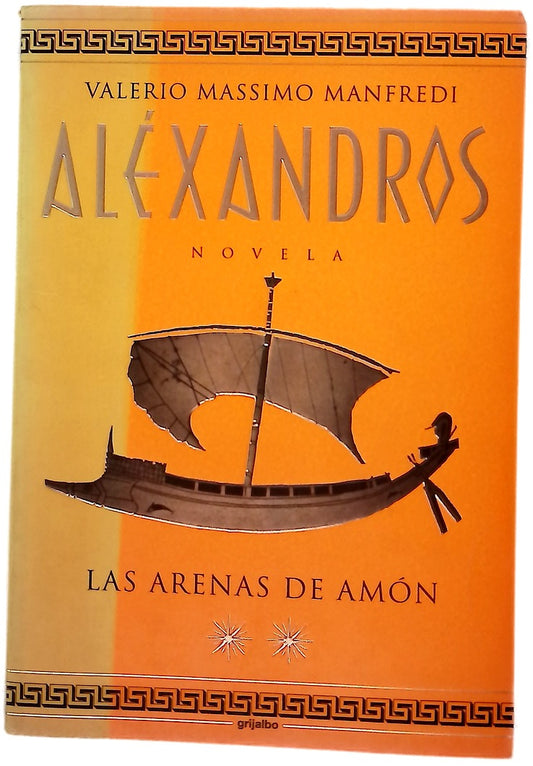 Las arenas de Amón
