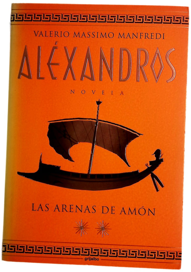 Las arenas de Amón