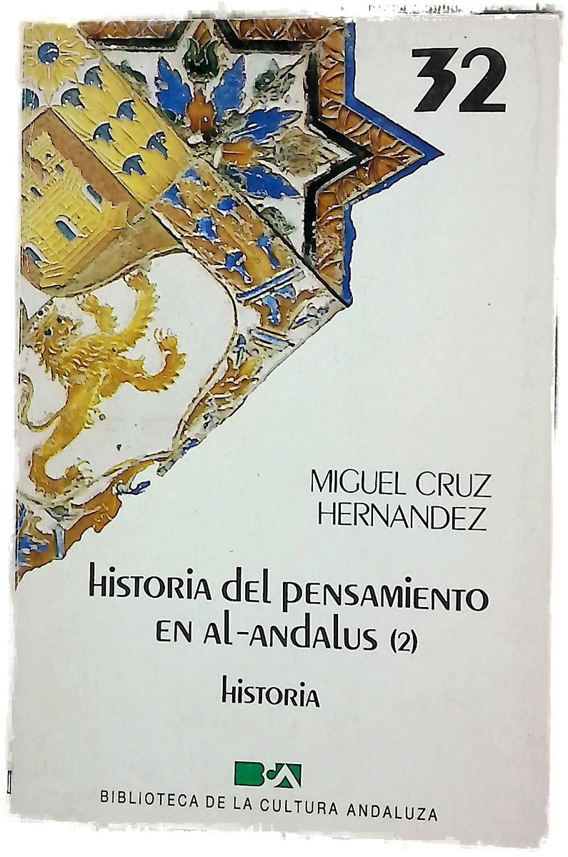 Historia del pensamiento en Al-Andalus