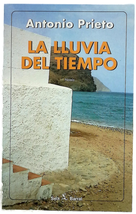 La lluvia del tiempo